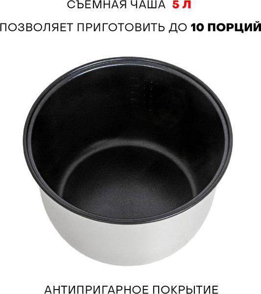 Изображение товара Мультиварка Supra MCS-5220