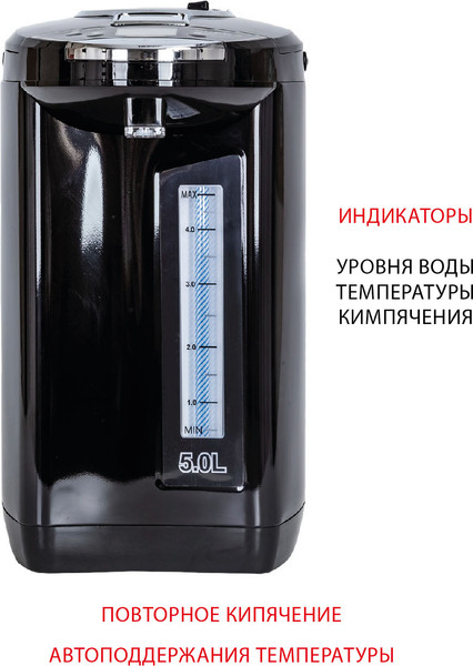 Изображение товара Термопот Supra TPS-5911