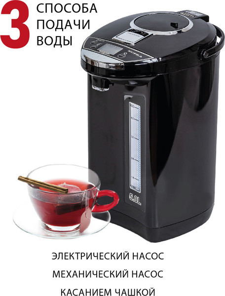 Изображение товара Термопот Supra TPS-5911
