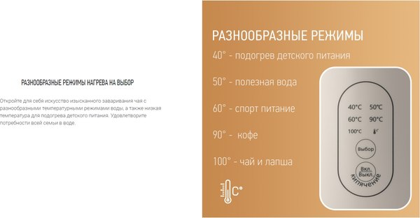 Изображение товара Электрочайник Panasonic NC-CWK72A