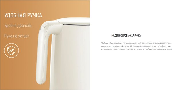 Изображение товара Электрочайник Panasonic NC-CWK72A