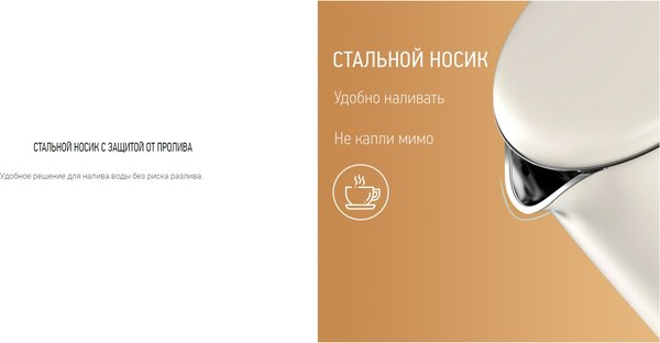 Изображение товара Электрочайник Panasonic NC-CWK72A