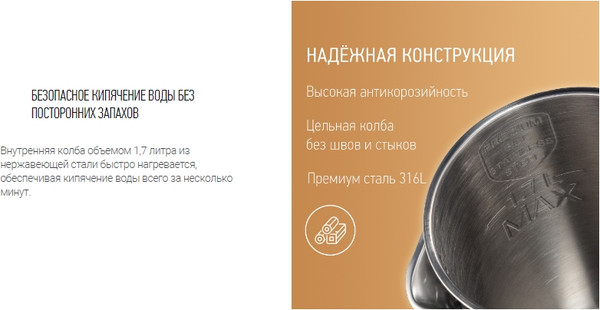 Изображение товара Электрочайник Panasonic NC-CWK51