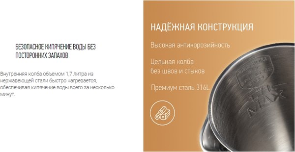 Изображение товара Электрочайник Panasonic NC-CWK50
