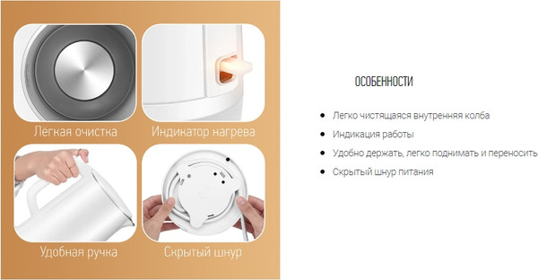 Изображение товара Электрочайник Panasonic NC-CWK50
