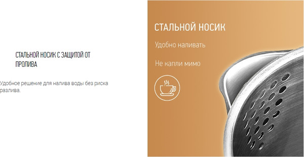 Изображение товара Электрочайник Panasonic NC-CWK50