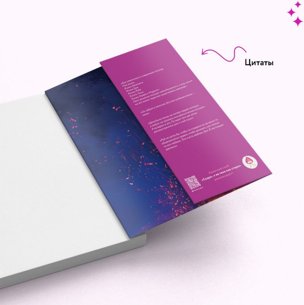 Изображение товара Книга Inspiria Из пепла / 9785041867713 (Мартинез Али)