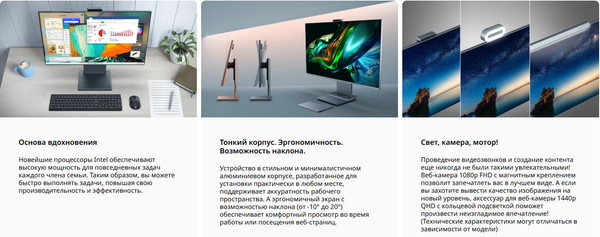 Изображение товара Моноблок Acer Aspire S27-1755 (DQ.BKECD.003)