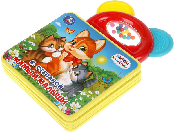 Изображение товара Развивающая книга Умка Мамы и малыши / 9785506028710 (Степанов Владимир)