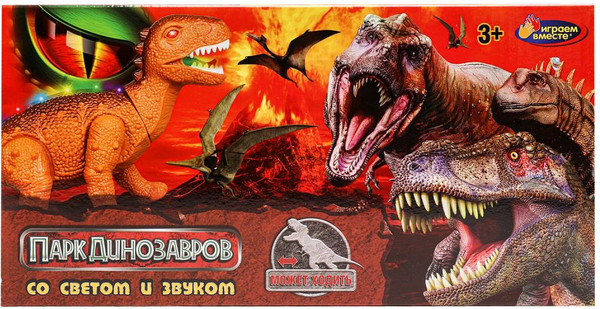 Изображение товара Фигурка игровая Играем вместе Динозавр / B1851681-R