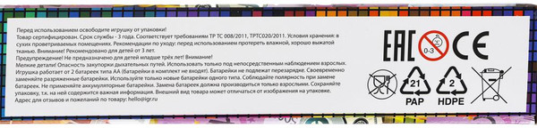 Изображение товара Касса игрушечная Играем вместе 1312U010-R