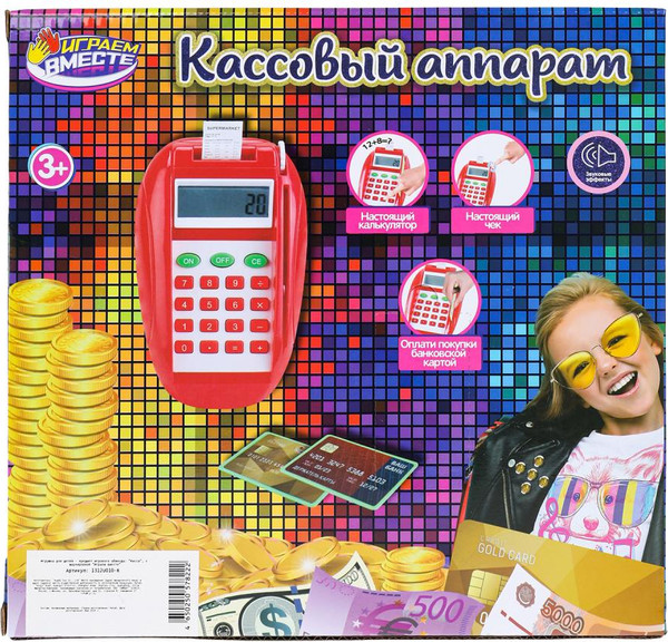 Изображение товара Касса игрушечная Играем вместе 1312U010-R