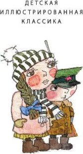 Изображение товара Книга АСТ Недопесок твердая обложка (Коваль Юрий)