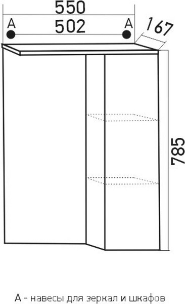Изображение товара Шкаф с зеркалом для ванной Mixline Версаль-55 / 554989 (с подсветкой)