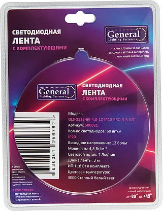 Изображение товара Светодиодная лента General Lighting GLS-2835-60-4.8-12-IP20-PRO-3-3-KIT / 500021