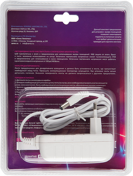 Изображение товара Светодиодная лента General Lighting GLS-2835-60-4.8-12-IP20-PRO-3-5-KIT / 500022