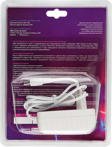 Изображение товара Светодиодная лента General Lighting GLS-2835-60-4.8-12-IP20-PRO-6-3-KIT / 500421