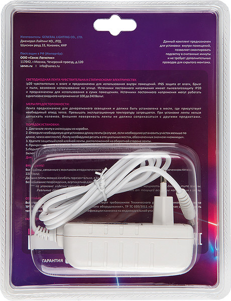 Изображение товара Светодиодная лента General Lighting GLS-2835-60-4.8-12-IP20-PRO-6-5-KIT / 500422