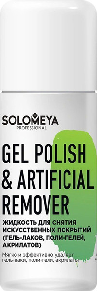 Изображение товара Жидкость для снятия гель-лака Solomeya Gel Polish & Artificial Remover / 14-1902 (105мл)