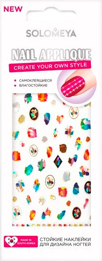 Изображение товара Наклейки для ногтей Solomeya Treasures of the world / 06-935