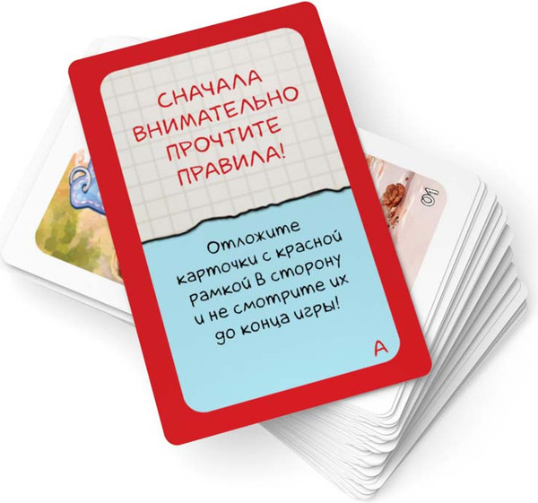 Изображение товара Настольная игра Стиль Жизни Элементарно для детей: Собачьи дела / УТ100031083