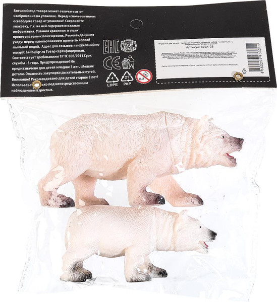 Изображение товара Набор фигурок игровых Играем вместе Белые медведи / 605A-2B