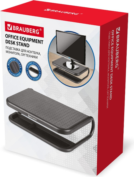 Изображение товара Подставка для ноутбука Brauberg 513790 (черный)