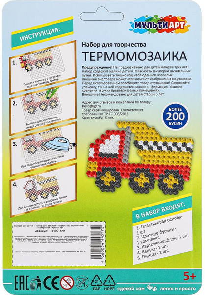 Изображение товара Развивающая игра MultiArt Термомозаика Самосвал / IB400-SAM