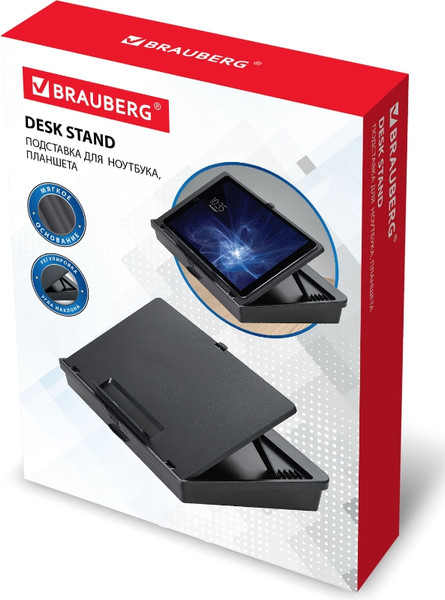 Изображение товара Подставка для ноутбука Brauberg 513793 (черный)