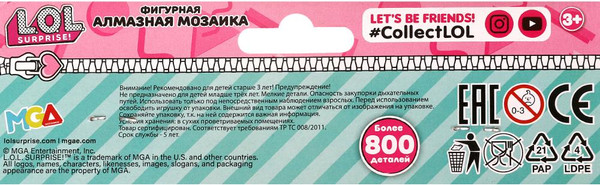 Изображение товара Набор алмазной вышивки MultiArt Куколки модницы / AMF-113891