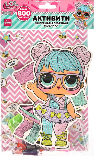 Изображение товара Набор алмазной вышивки MultiArt Куколки модницы / AMF-113891