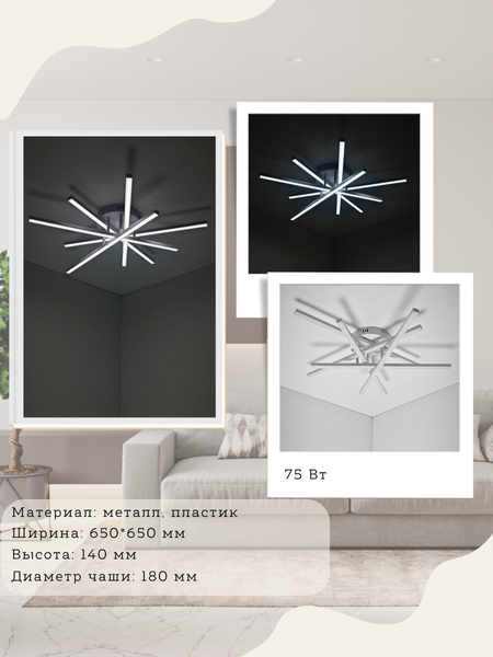 Изображение товара Потолочный светильник Mirastyle XL-60123/5B SWT