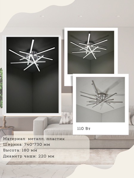 Изображение товара Потолочный светильник Mirastyle XL-60123/7B SWT