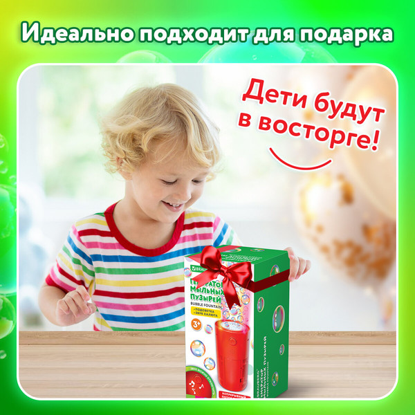 Изображение товара Набор мыльных пузырей Brauberg Фонтан / 665150 (240мл)