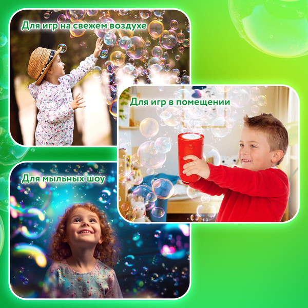 Изображение товара Набор мыльных пузырей Brauberg Фонтан / 665150 (240мл)