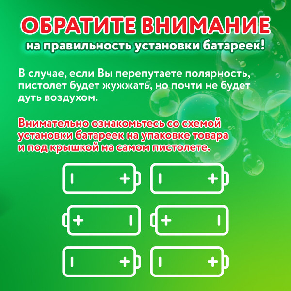 Изображение товара Набор мыльных пузырей Brauberg Фонтан / 665150 (240мл)