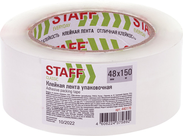 Изображение товара Скотч Staff Classic 440178