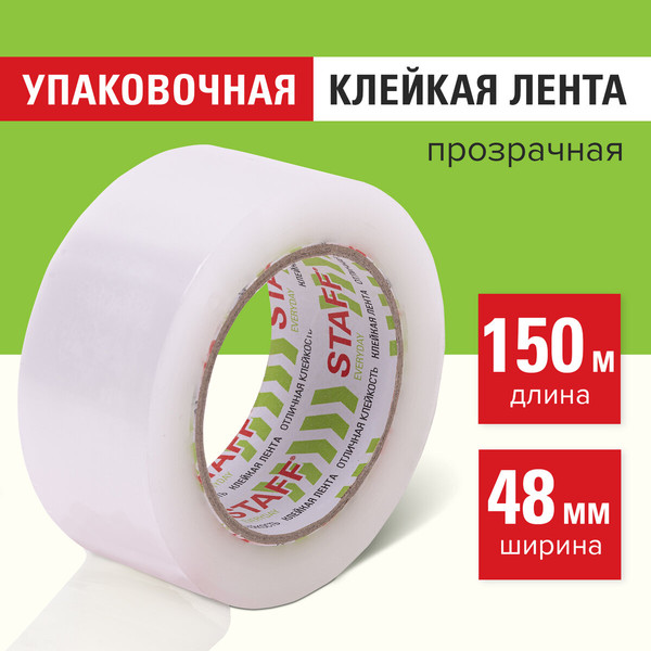Изображение товара Скотч Staff Classic 440178