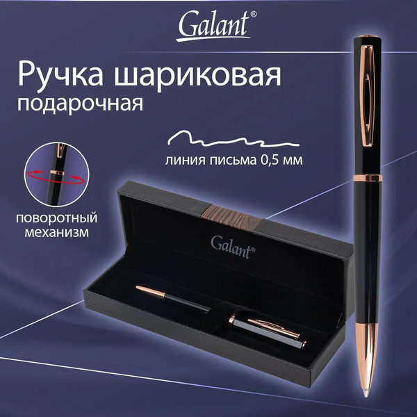 Изображение товара Ручка шариковая имиджевая Galant 144169 (темно-синий/розовое золото)