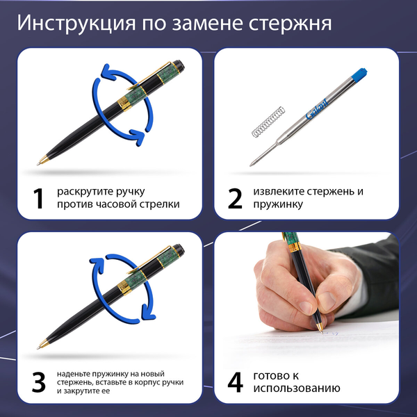 Изображение товара Ручка шариковая имиджевая Galant 144170 (оружейный металл/розовое золото)