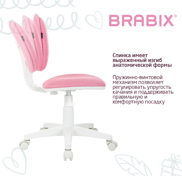 Изображение товара Кресло детское Brabix Joy MG-204W без подлокотников / 533011 (белый/розовый TW-13A)