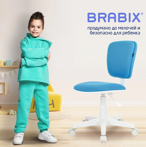 Изображение товара Кресло детское Brabix Joy MG-204W без подлокотников / 533012 (белый/голубой TW-55)