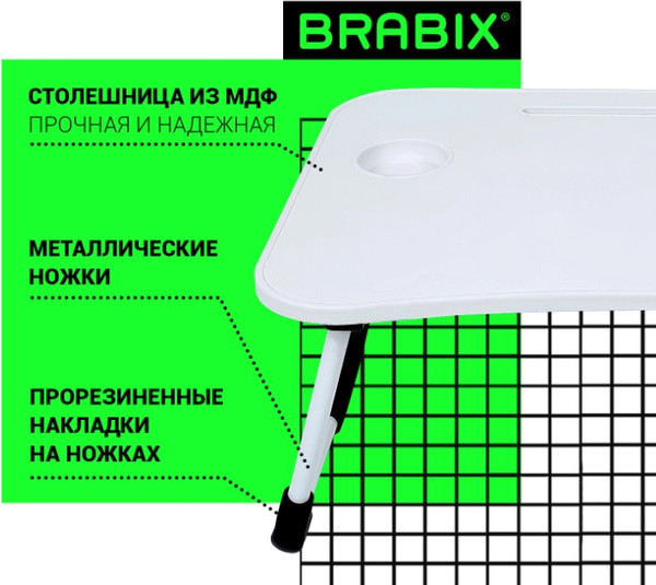 Изображение товара Подставка для ноутбука Brabix BT-001 / 532900 (белый)