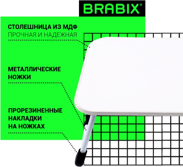 Изображение товара Подставка для ноутбука Brabix BT-002 / 532902 (белый)