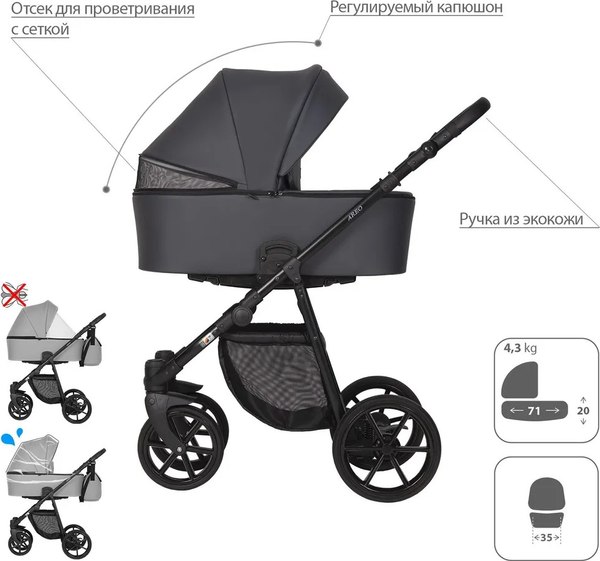 Изображение товара Детская универсальная коляска Kitelli Areo Pro 2 в 1 (03/рама черная)