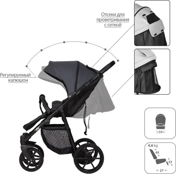 Изображение товара Детская универсальная коляска Kitelli Areo Pro 2 в 1 (03/рама черная)