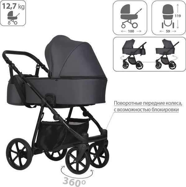Изображение товара Детская универсальная коляска Kitelli Areo Pro 2 в 1 (03/рама черная)
