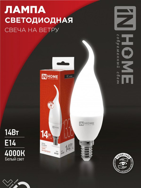 Изображение товара Лампа INhome LED-Свеча на ветру-VC 14Вт 230В E14 4000K 1330Лм (4690612054377 )