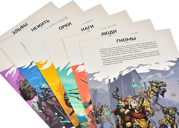 Изображение товара Настольная игра Мир Хобби Герои / 915932