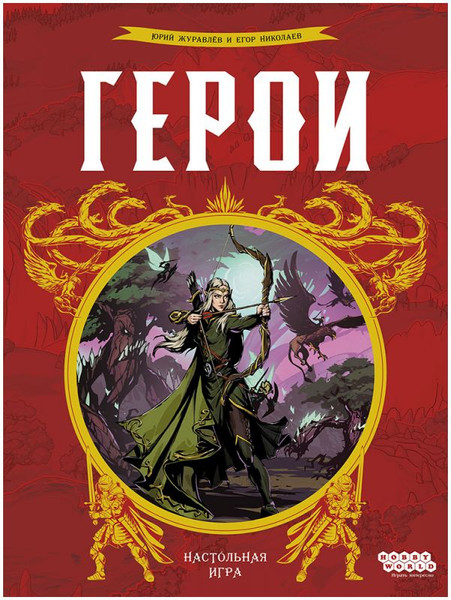 Изображение товара Настольная игра Мир Хобби Герои / 915932